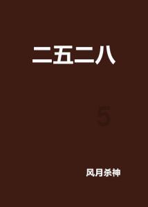 豆娃爱糖果3