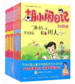 【法治丽江】公益诉讼增殖放流，守护一江清水向东流