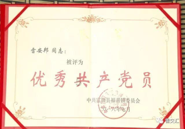 变身大冒险